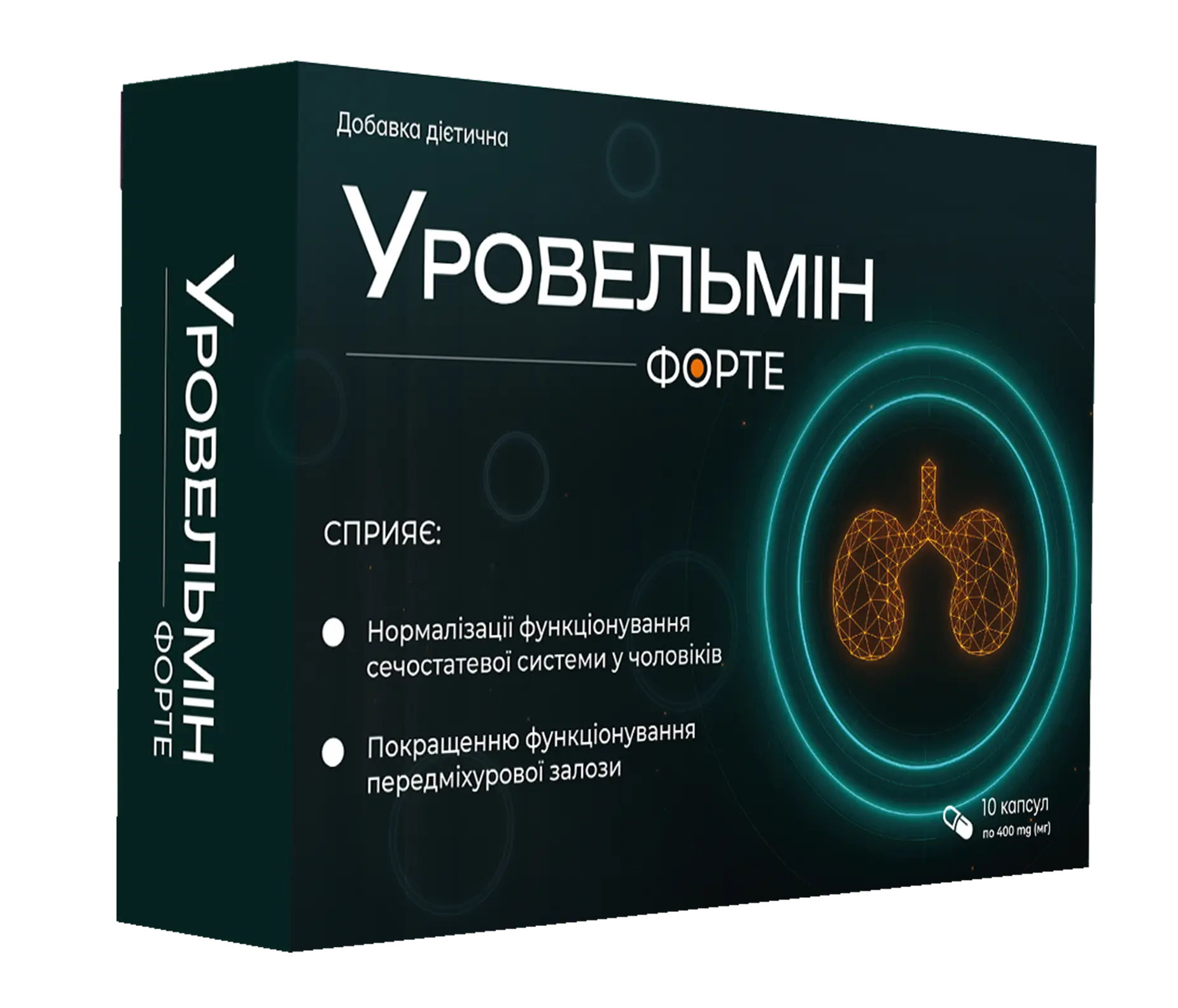 Посилка, яку відправимо після підтвердження замовлення